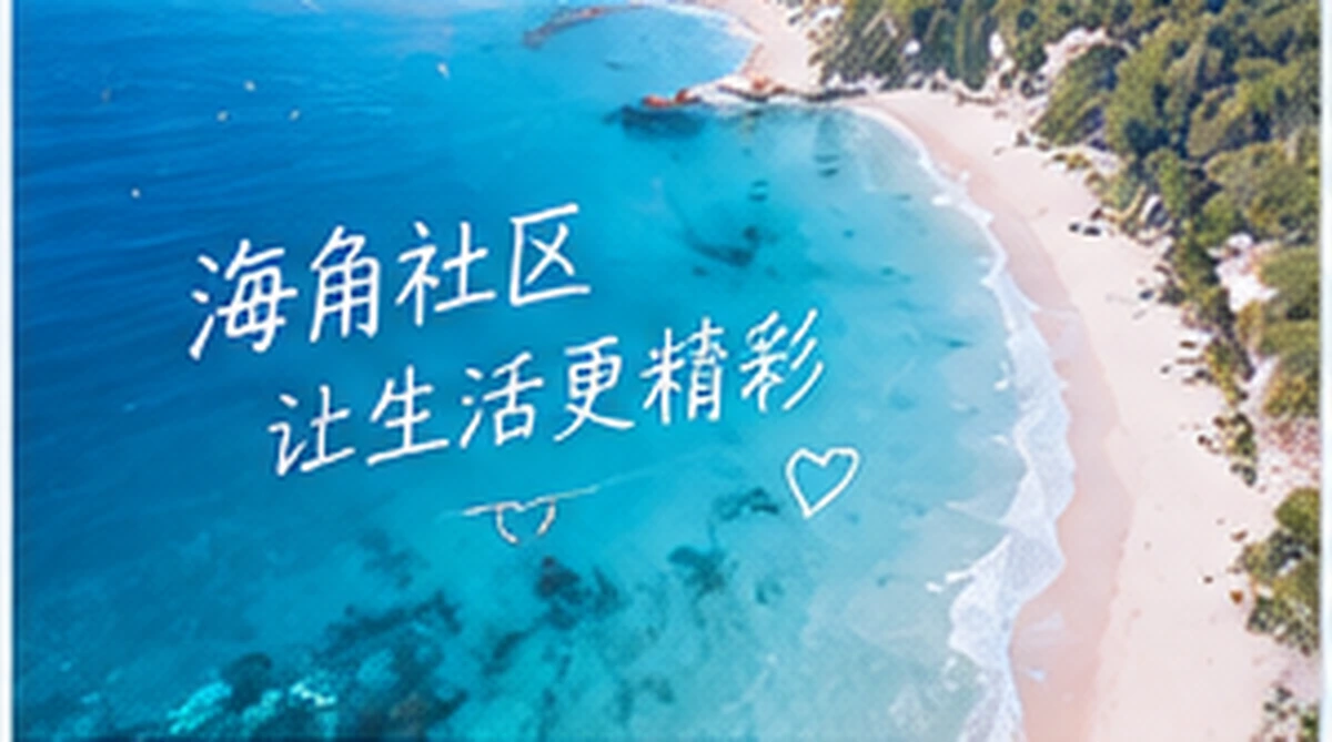 清晨海岸线：城市醒来之前