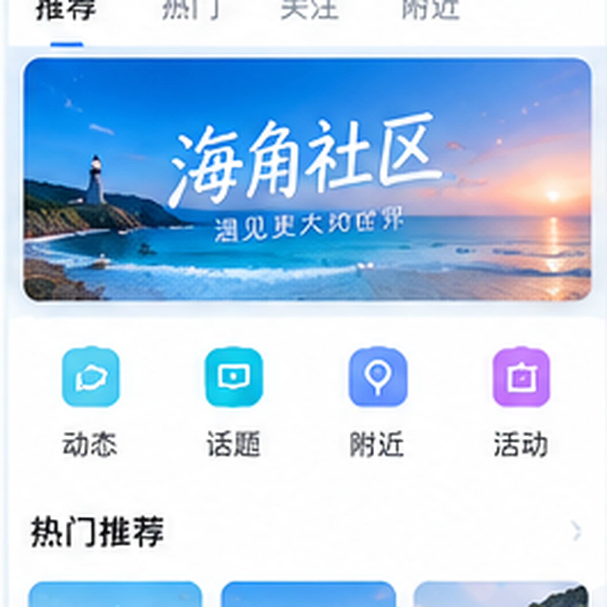 手机
